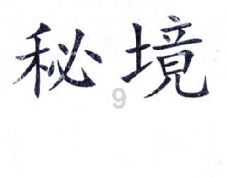 2024三亚年货节主会场春节美食市集最受欢迎