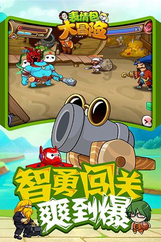 win7系统权限限制怎么解决游戏画面
