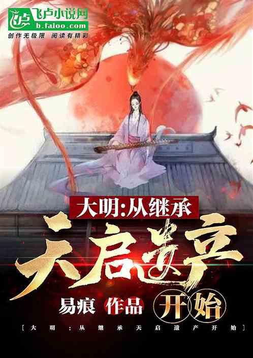 清宫Q传