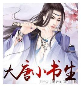 宝贝足球大作战